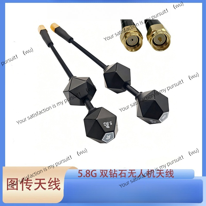Drone Racing Antenna - Antena Drone FPV 5.8G untuk Balap,